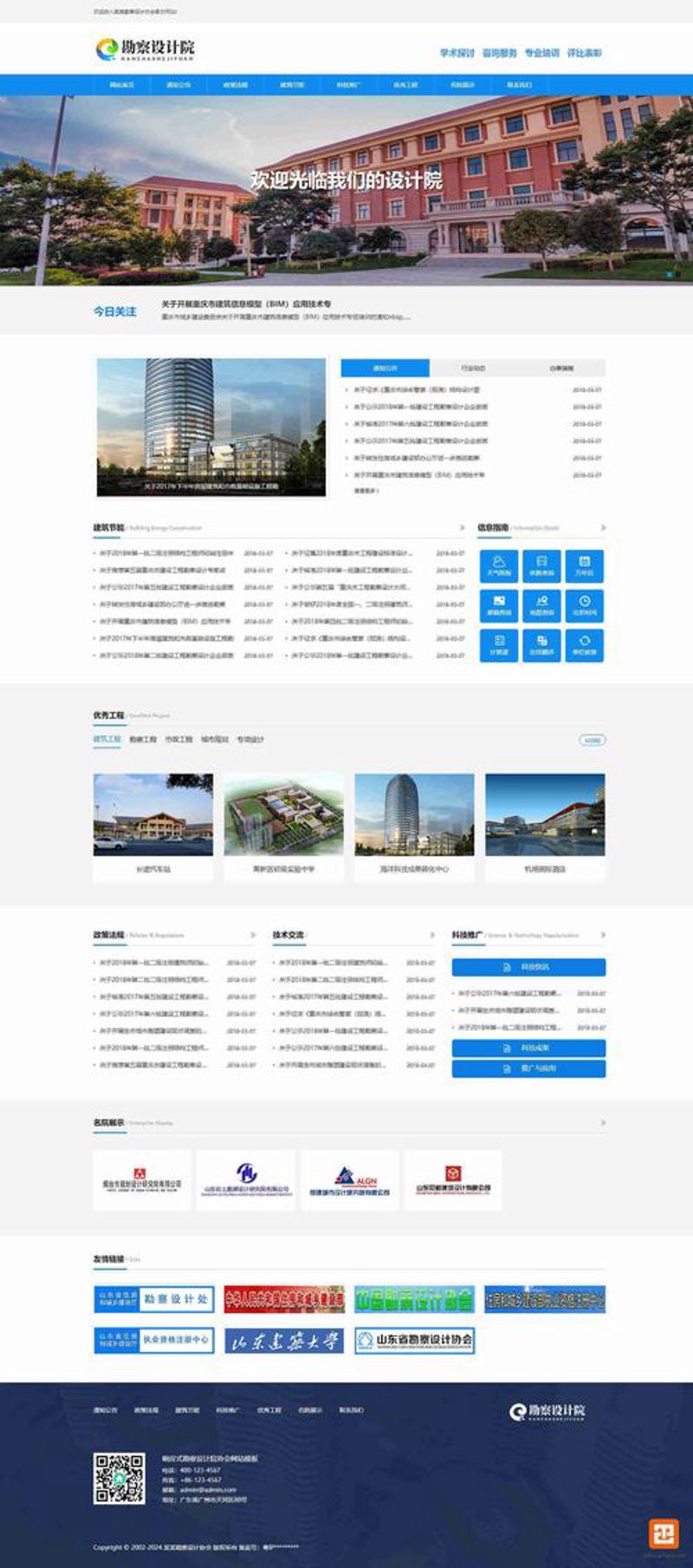 微信小程序定制：互联网时代的创新风向标